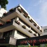 Фотография гостиницы Akzent Hotel Körner Hof