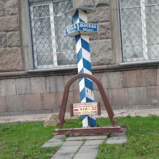 Фотография памятника Памятник Почтовому тракту Рига-Москва