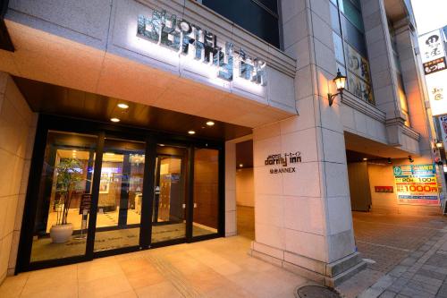 Фотография гостиницы Dormy Inn Sendai Annex