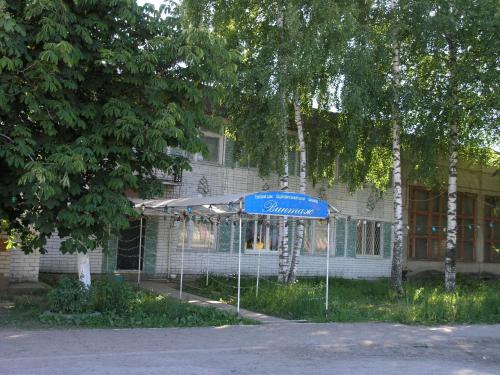 Фотография мотеля Винтаж