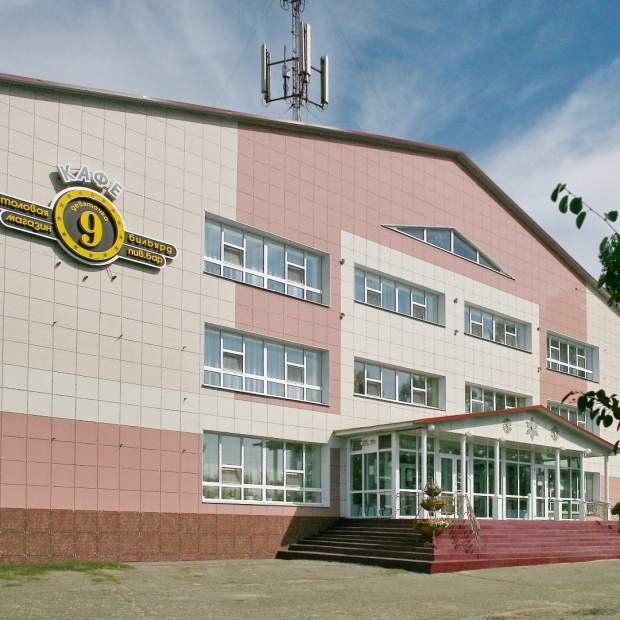 Фотография банкетного зала Девяточка