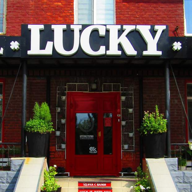Фотографии гостиницы
Lucky