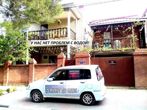 Фотографии гостевого дома
Саймон