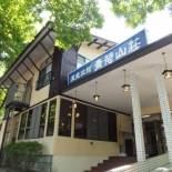 Фотография мини отеля Aoni Sanso