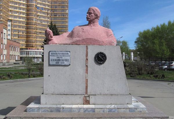 Фотография памятника Памятник И. И. Редикорцеву