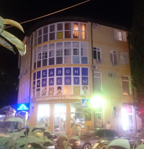 Фотография мини отеля Пегас