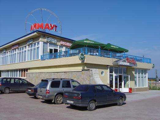 Фотографии мини отеля 
            ТаймАут