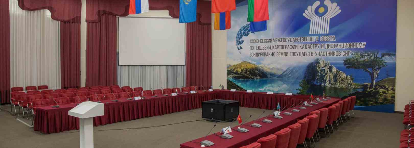 Фотография конференц-зала Малый зал Red Hall