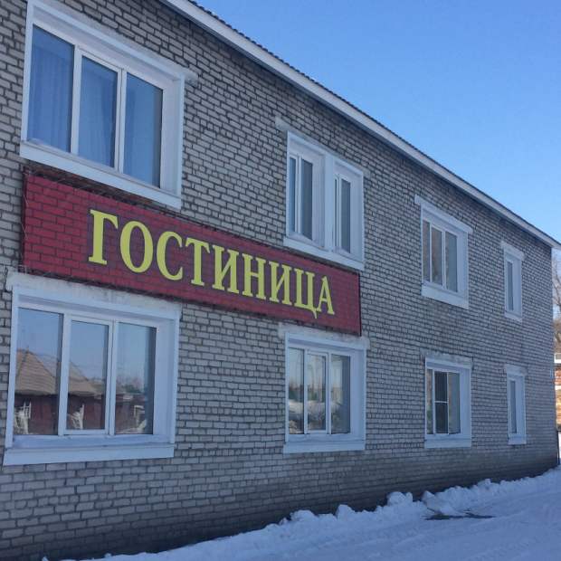 Фотографии гостиницы 
            Алтайская МИС
