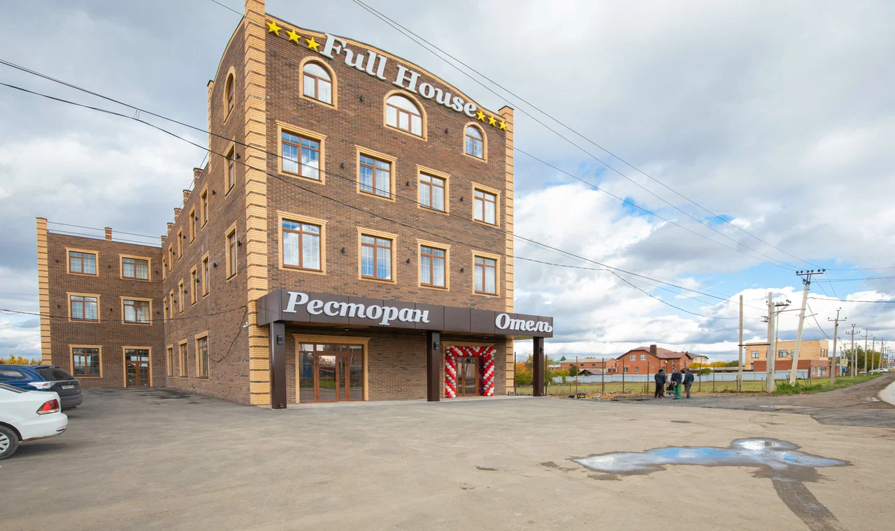 Фотография гостиницы Fullhouse