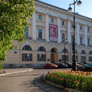 Фотография музея Музей театра