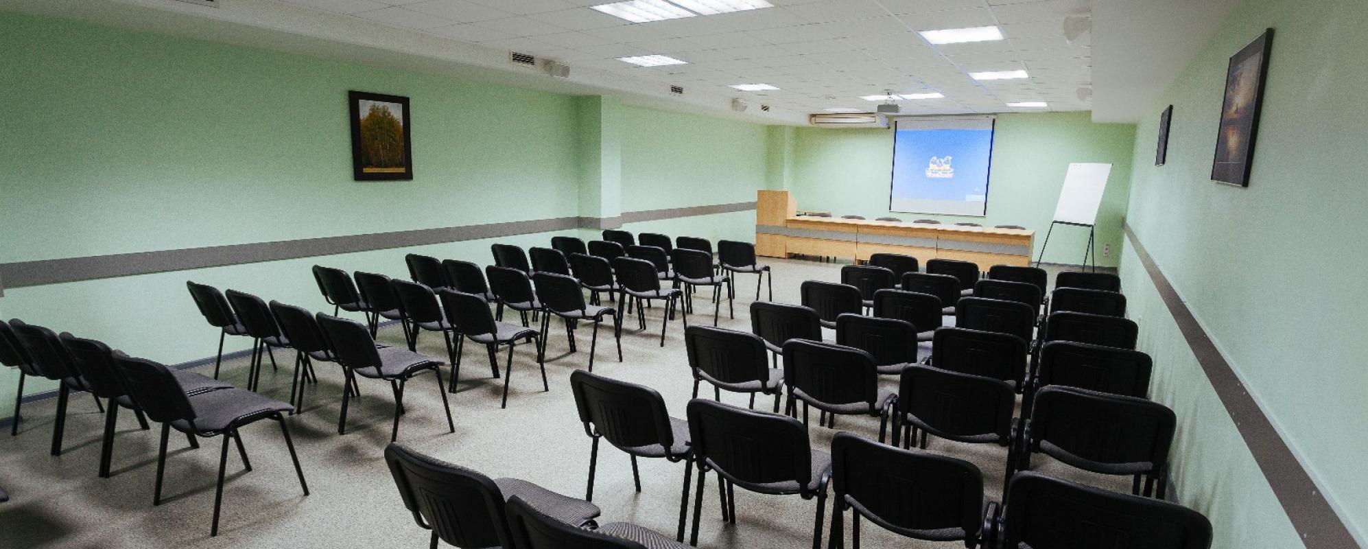 Фотографии конференц-зала Россия