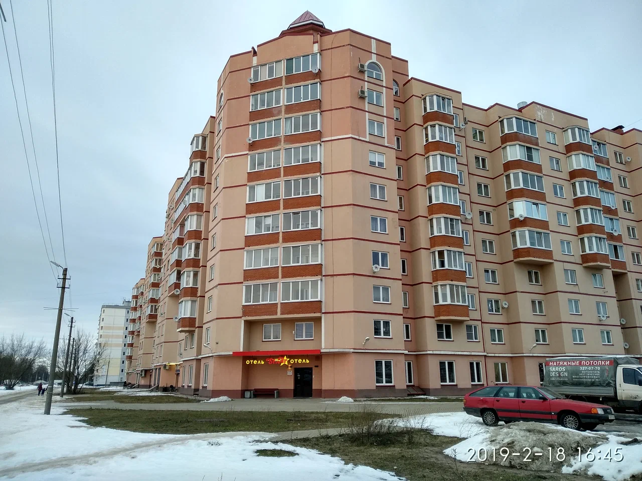 Фотография мини отеля StAr