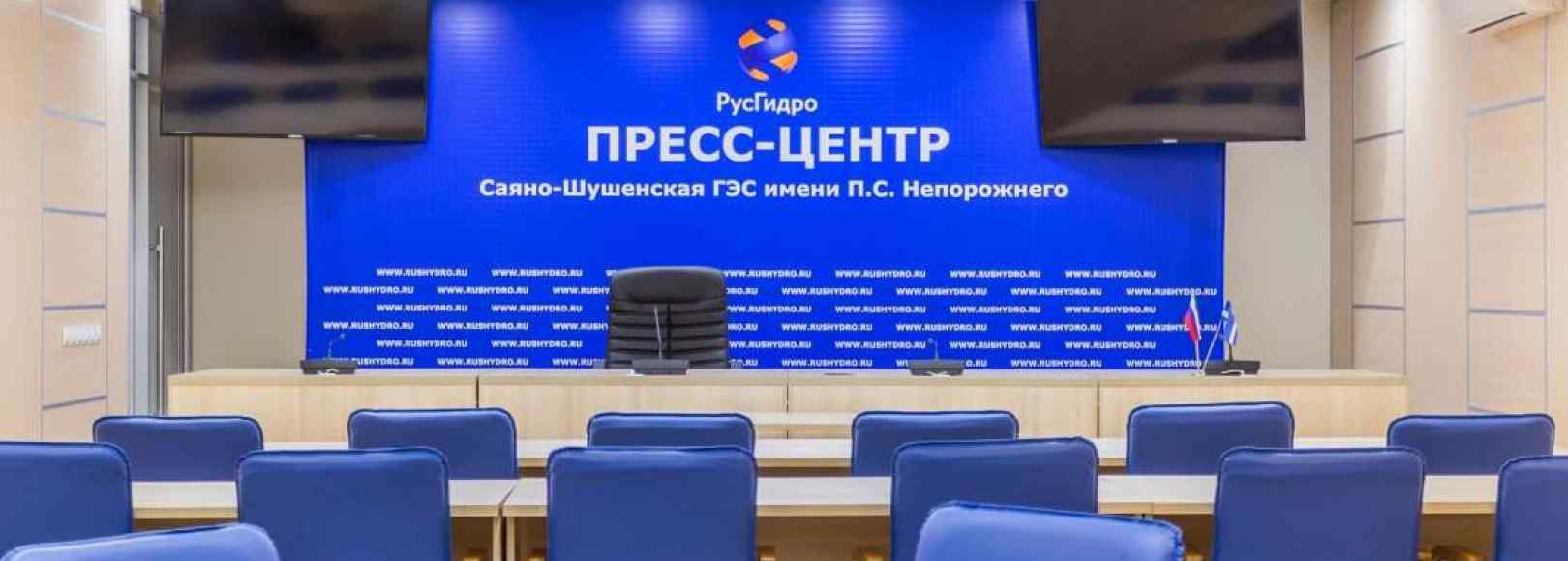 Фотография конференц-зала Борус