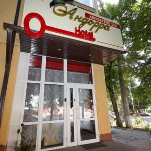 Фотография конференц-зала Андорра