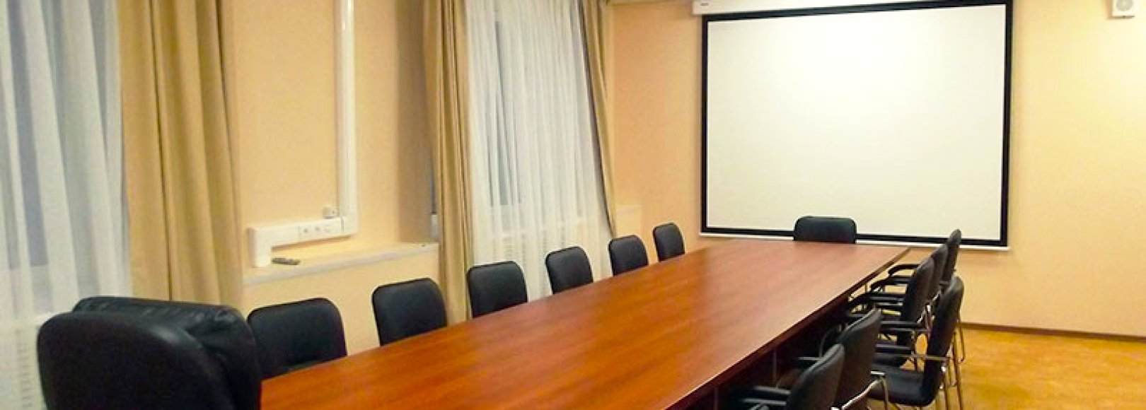 Фотография конференц-зала Энергия