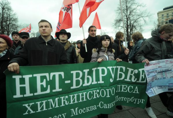 Фотография достопримечательности Химкинский лес