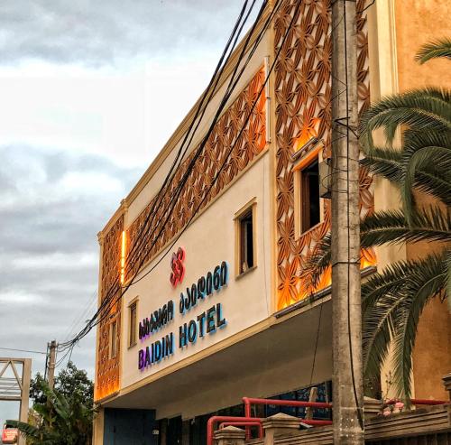 Фотография гостиницы Baidin