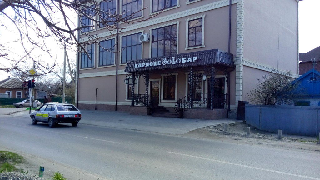 Фотография гостиницы Соло