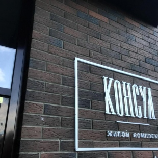 Фотография квартиры B-Flats (Би-Флэтс) на улице Шевченко