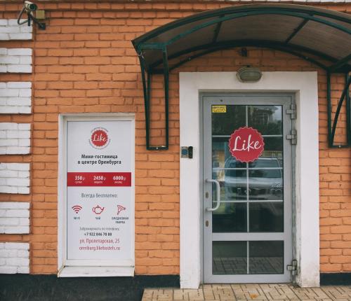 Фотографии хостела
Like