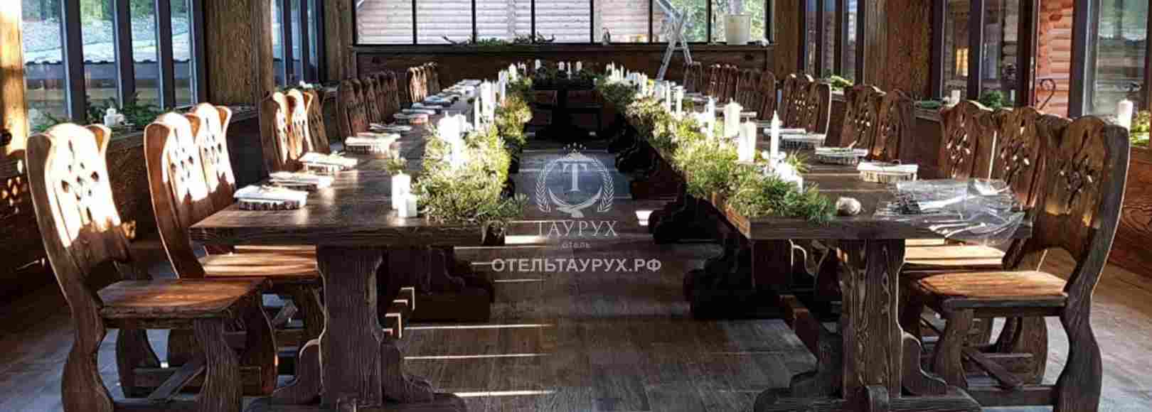 Фотография банкетного зала Малый зал Таурух