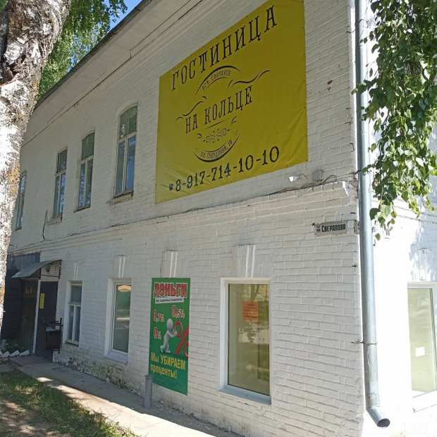 Фотографии гостиницы
На кольце