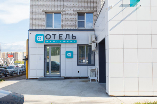 Фотографии гостиницы 
            Атмосфера