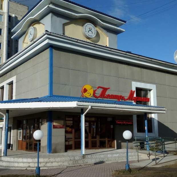 Фотография театра Театр музыки