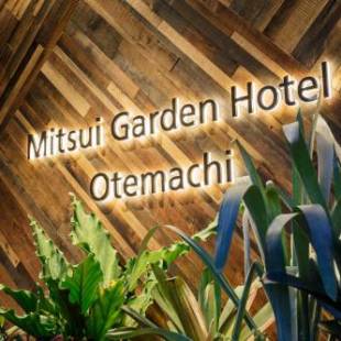Фотографии гостиницы 
            Mitsui Garden Hotel Otemachi