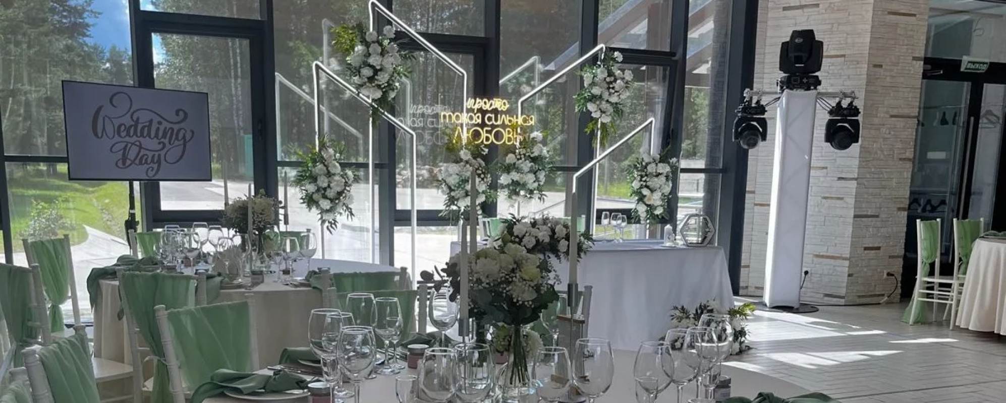 Фотографии банкетного зала Небо