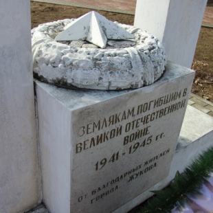 Фотография памятника Памятник погибшим в ВОВ