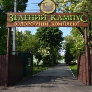 Фотография гостиницы Зеленый Кампус