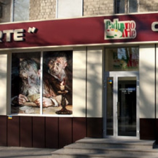 Фотография достопримечательности Салон-галерея Падуано Арте