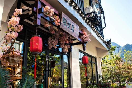 Фотография гостиницы Secret Courtyard Resort Hotel