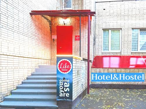 Фотография хостела Like Hostel & Hotel Moscow
