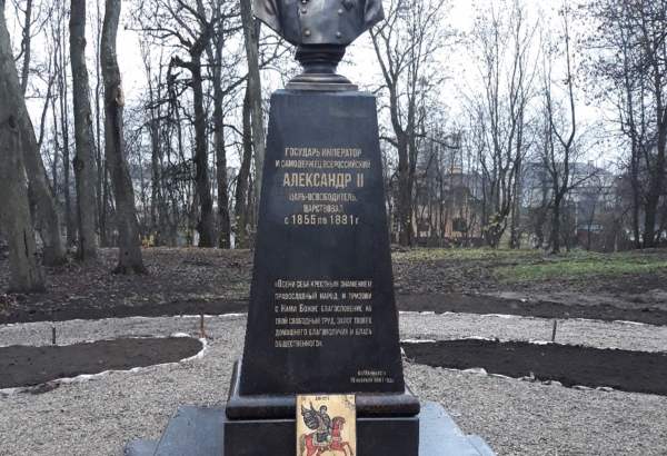 Фотография памятника Бюст Александру II