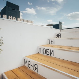 Фотография банкетного зала CAFE 51