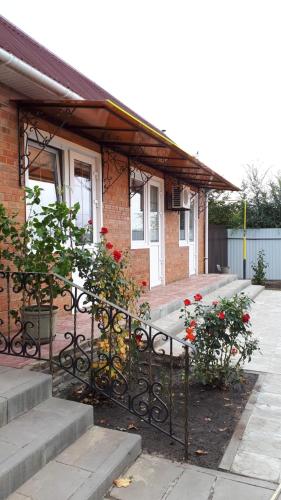 Фотография гостевого дома Гостевой Двор