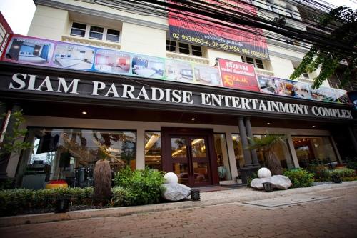 Фотография гостиницы Siam Paradise Entertainment Complex