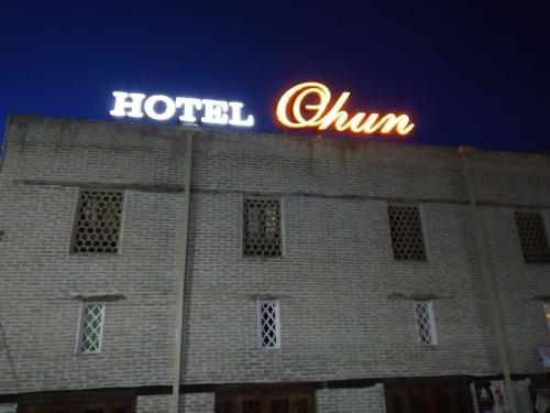 Фотография гостиницы CARAVAN SARAY AKHUN XIX