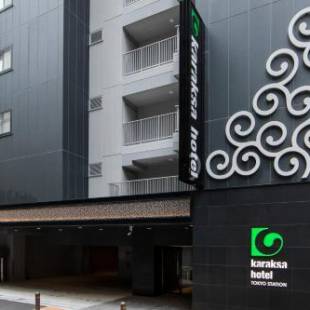 Фотографии гостиницы
karaksa hotel TOKYO STATION