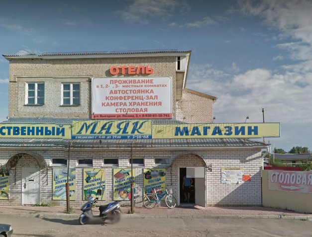 Фотография гостиницы Чайка