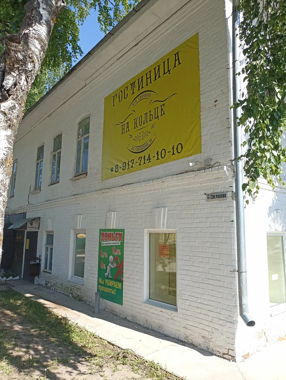 Фотография гостиницы На кольце