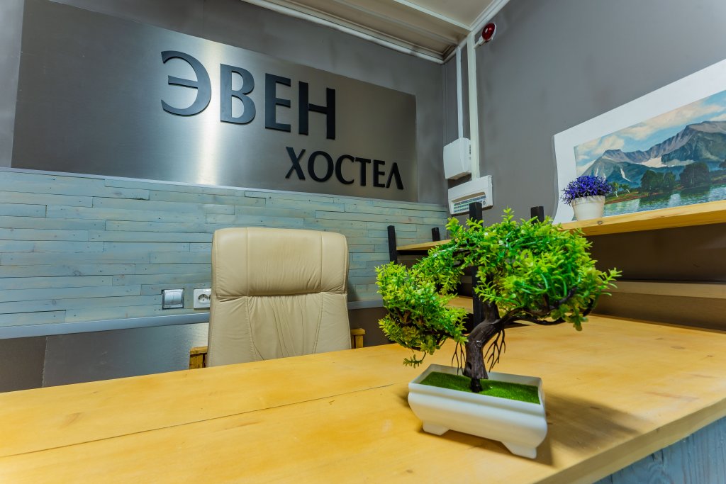 Фотография хостела Хостел Эвен