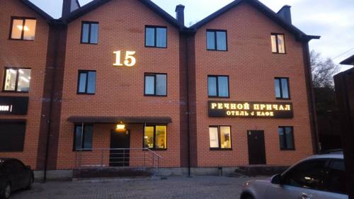 Фотография гостиницы Речной Причал