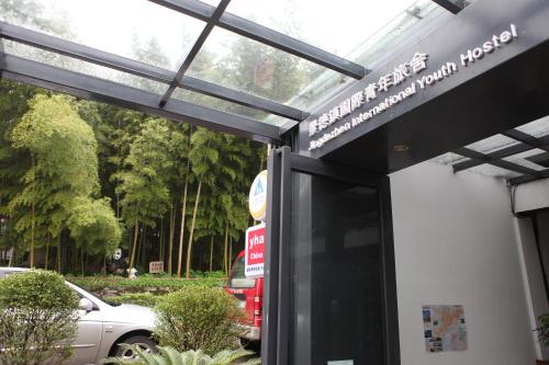 Фотография хостела Jingdezhen International Youth Hostel