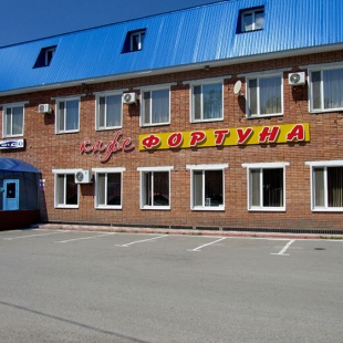 Фотография гостевого дома Фортуна