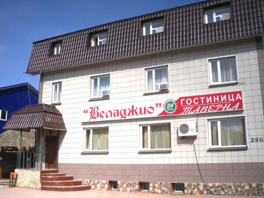 Фотографии мини отеля
Веладжио