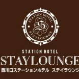 Фотография гостиницы Nishikawaguchi Station Hotel Stay Lounge